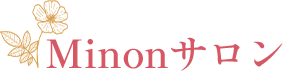 Minonサロン